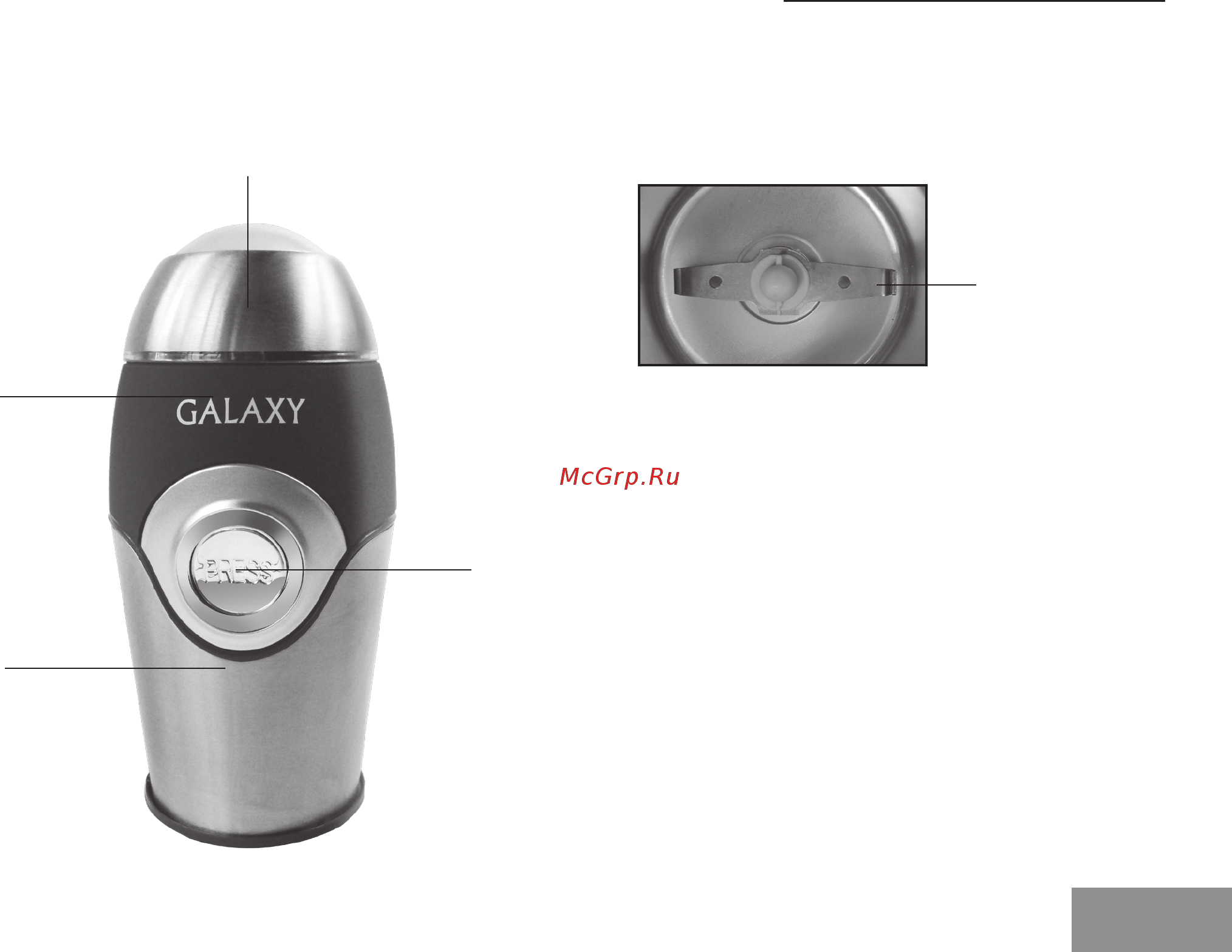 Galaxy GL0902 [3/12] Функциональные элементы электроприбора