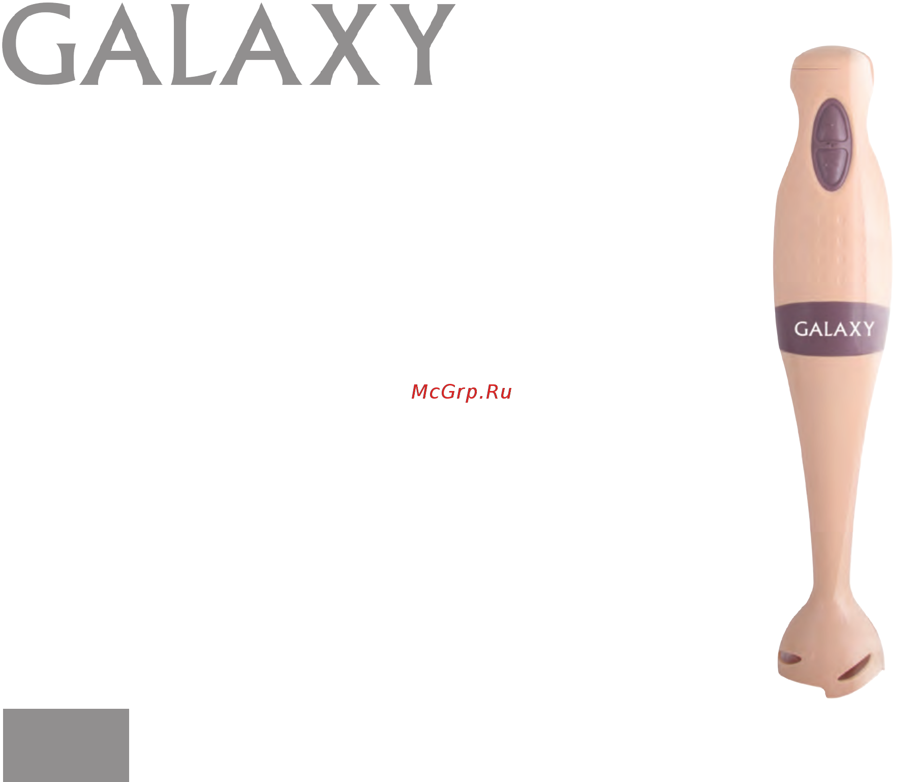 Galaxy GL2101 Руководство по эксплуатации онлайн