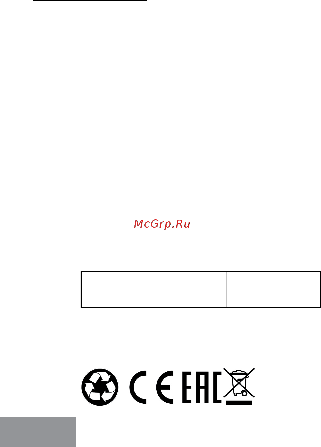 Galaxy GL2102 [10/10] С cens