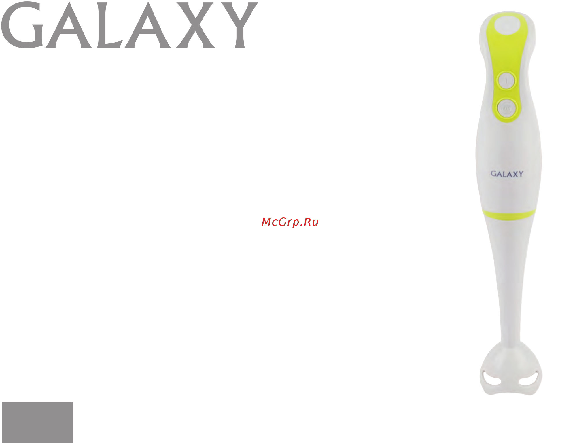 Galaxy GL2107 Руководство по эксплуатации онлайн