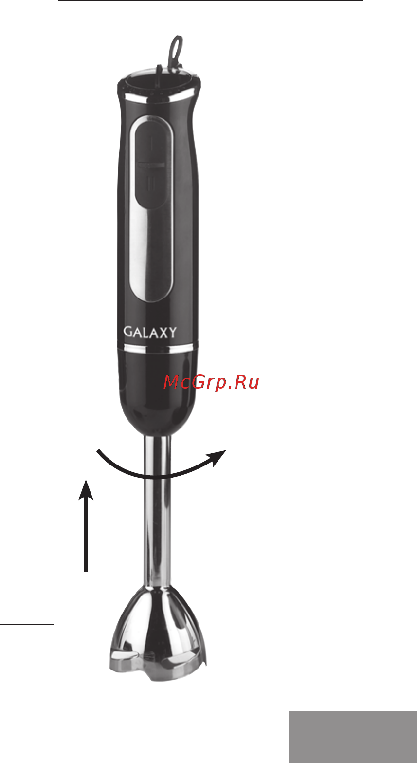 Galaxy GL2110 [5/10] Перед первым использованием