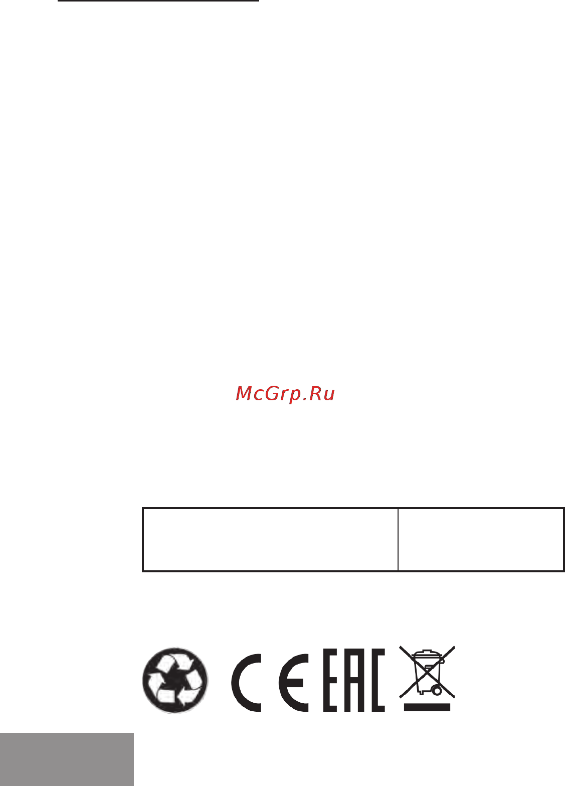 Galaxy GL2100 [10/10] Технические характеристики