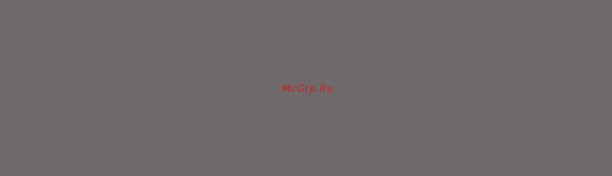 Galaxy GL2100 [2/10] Оглавление