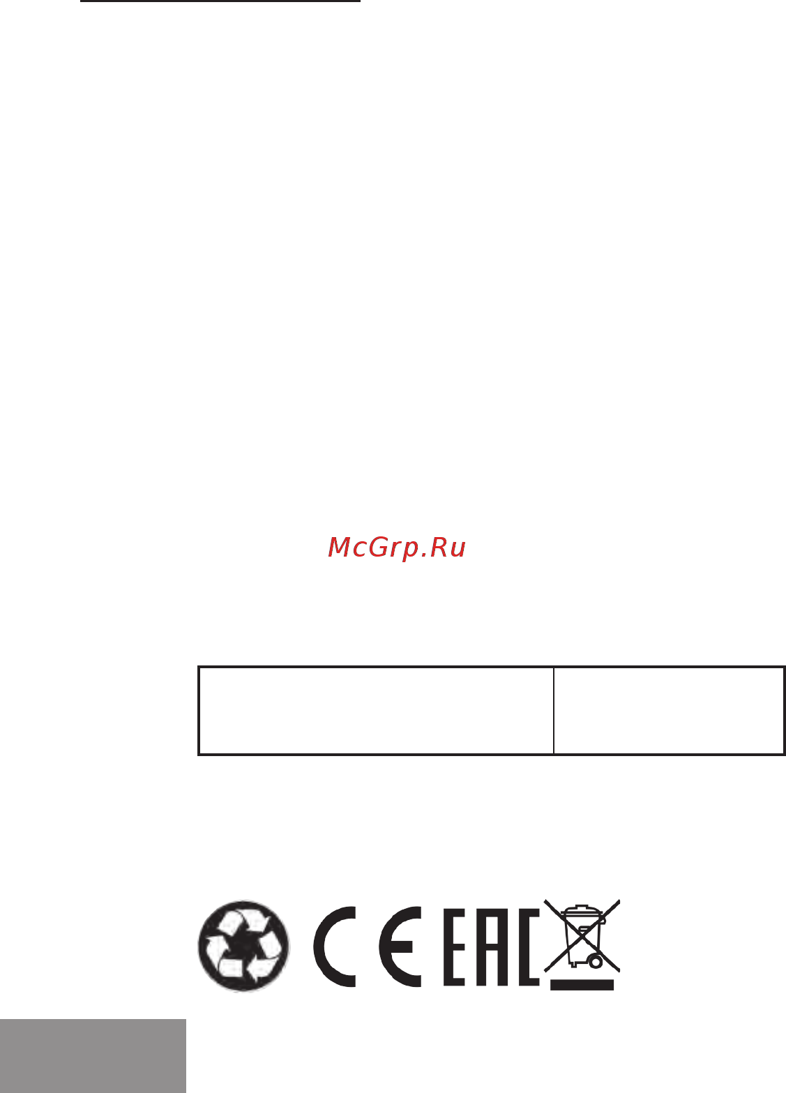 Galaxy GL2201 [10/10] С ени