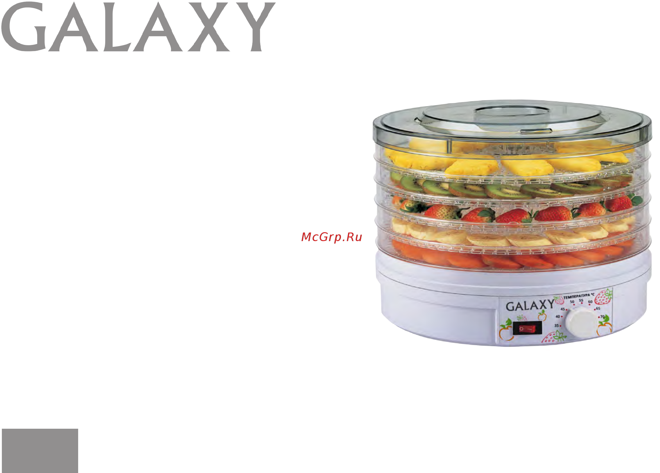 Galaxy GL2633 Руководство по эксплуатации онлайн