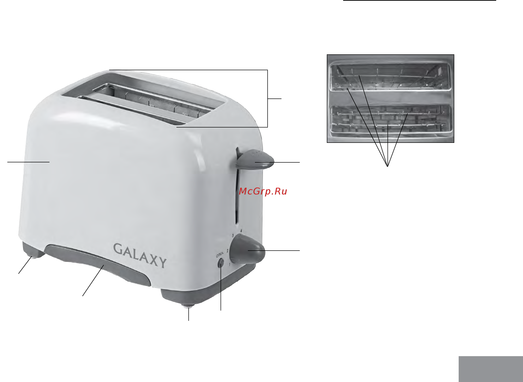 Galaxy GL2901 [3/10] Функциональные элементы электроприбора
