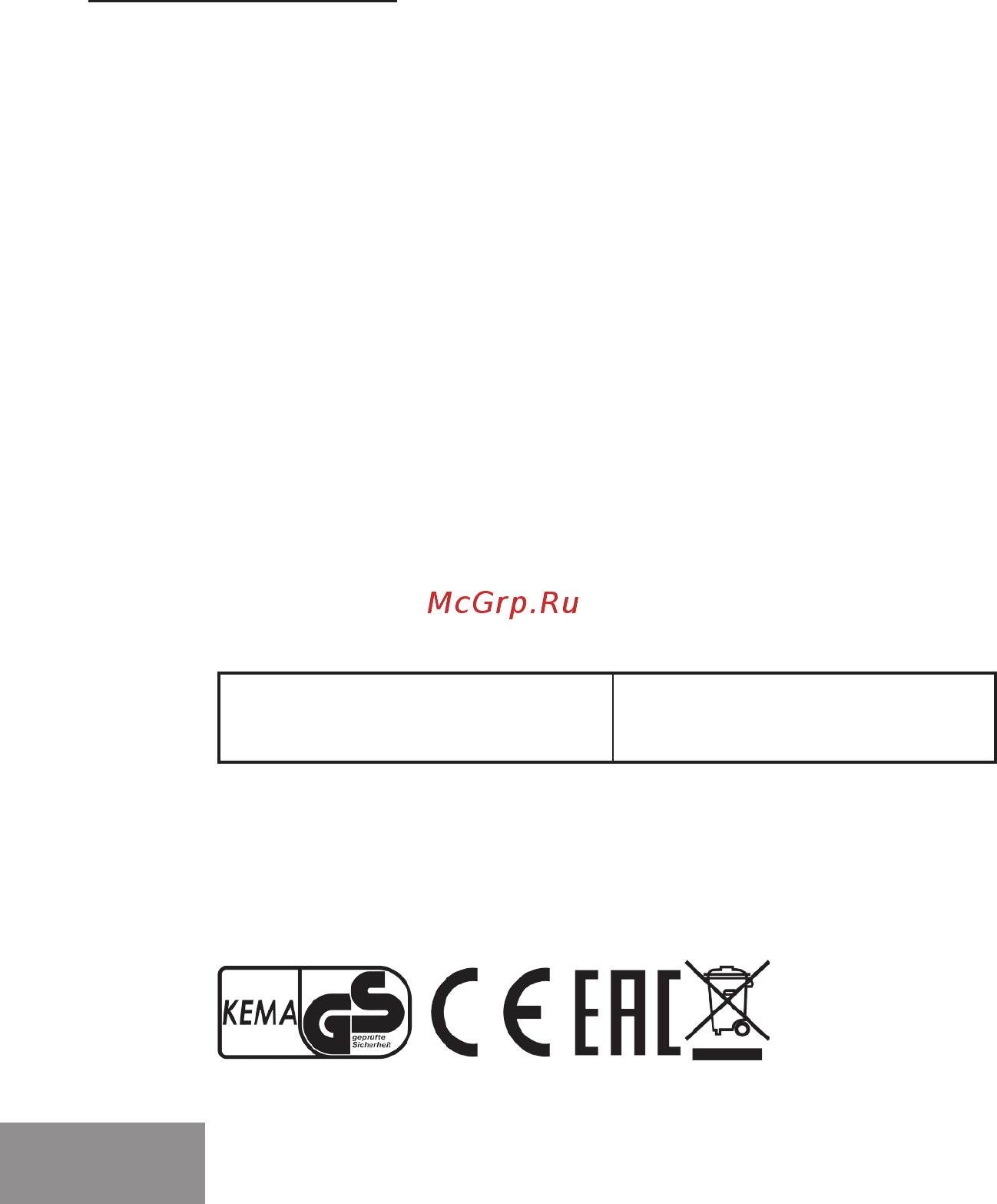 Galaxy GL6102 гл6102 [10/10] Ссен1ж
