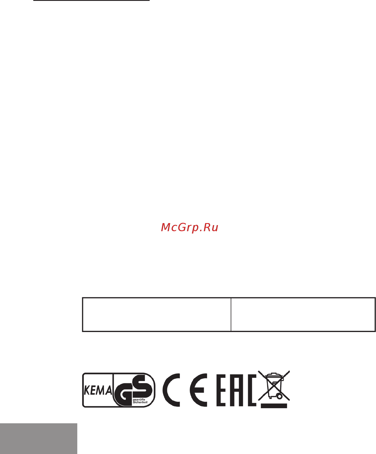 Galaxy GL6112 гл6112 [10/10] Ссен1ж