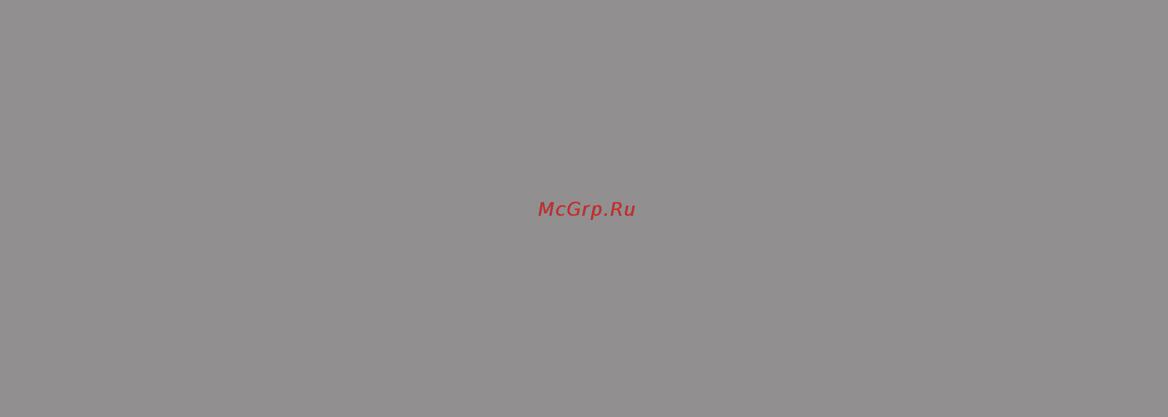 Galaxy GL6112 гл6112 [2/10] Оглавление