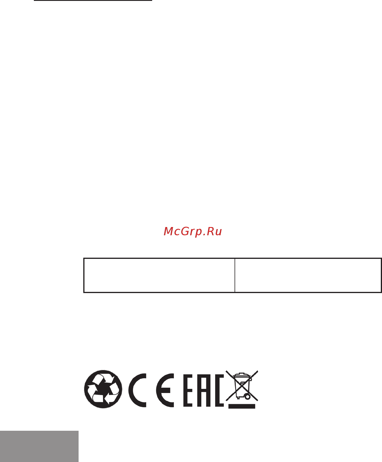 Galaxy GL6121 гл6121син [10/10] Технические характеристики