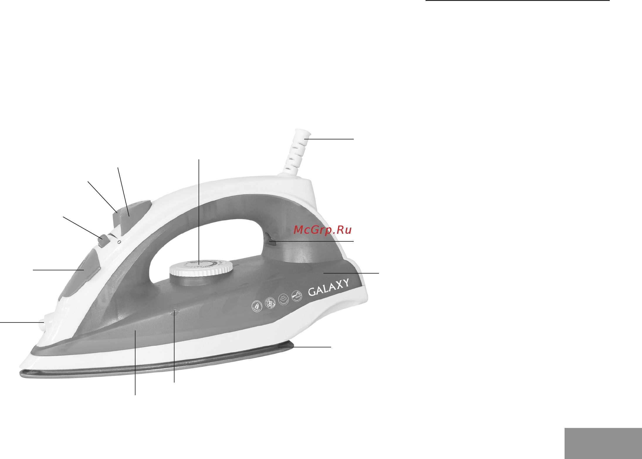 Galaxy GL6121 гл6121син [3/10] Функциональные элементы электроприбора