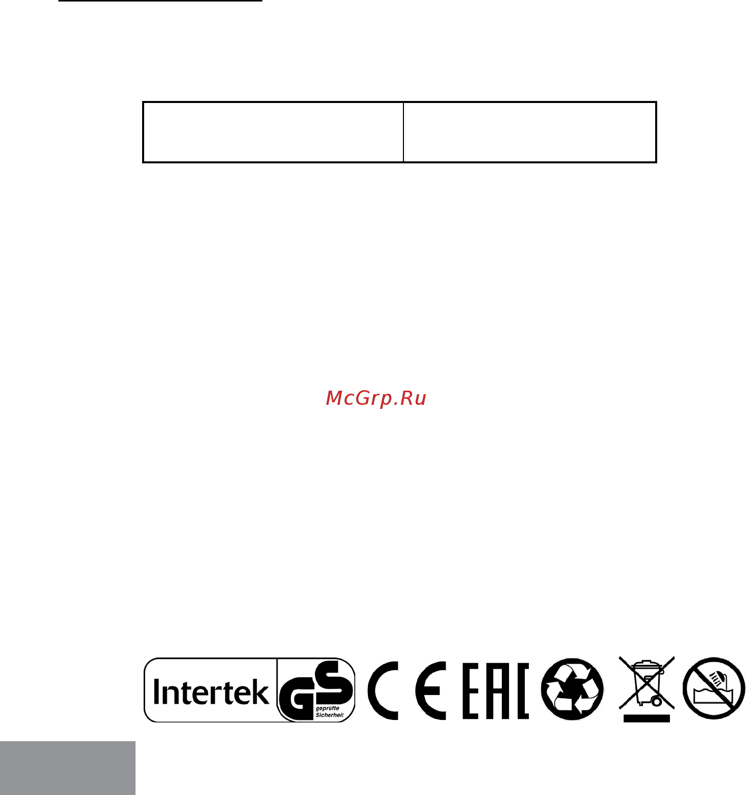 Galaxy GL4303 [10/10] Технические характеристики