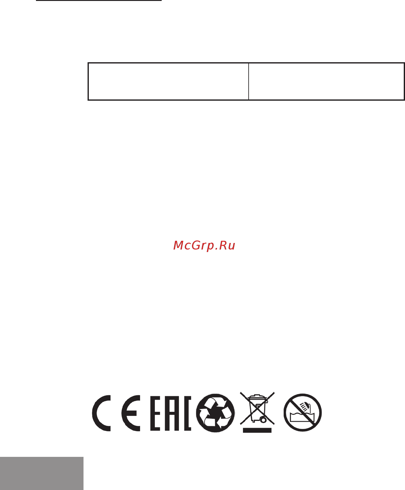 Galaxy GL4311 [10/10] Технические характеристики