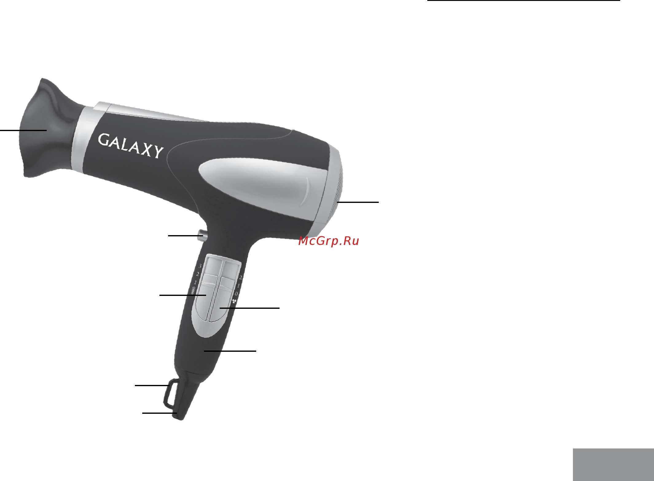 Galaxy GL4324 [3/10] Функциональные элементы электроприбора
