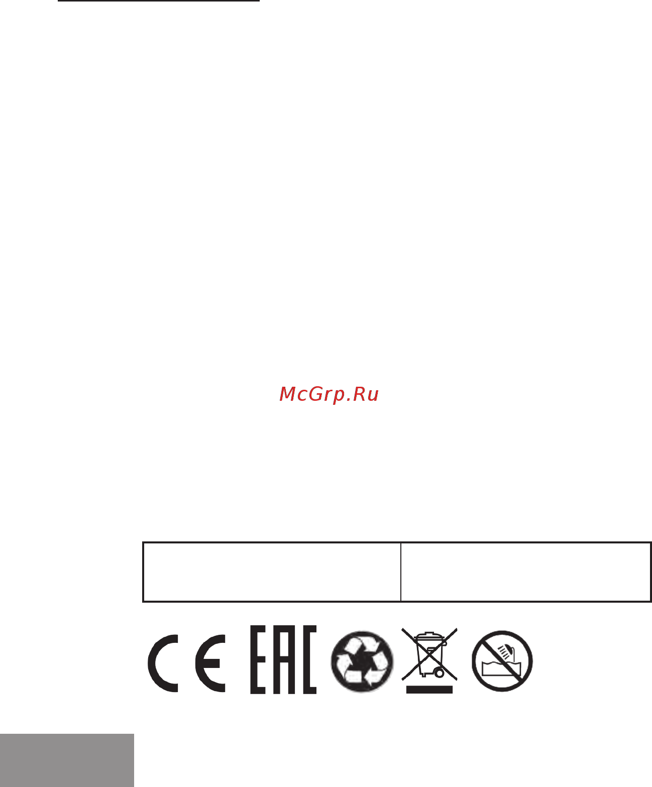 Galaxy GL4514 [10/10] Технические характеристики