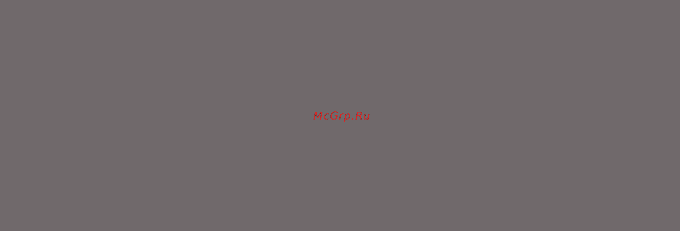 Galaxy GL4602 [2/10] Оглавление