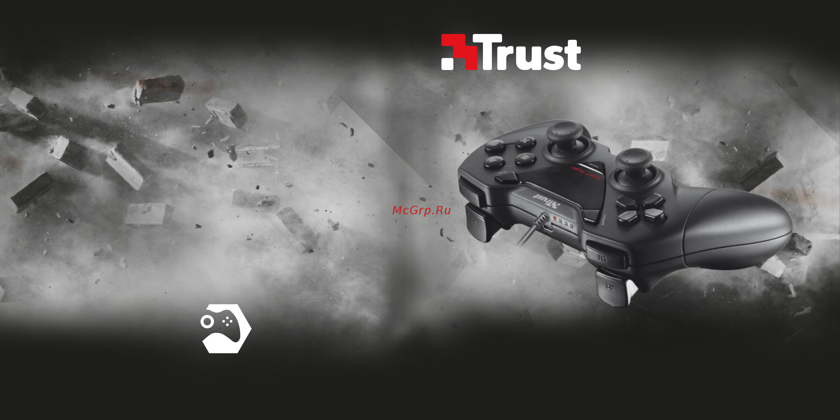 Trust GXT 530 Инструкция по эксплуатации онлайн