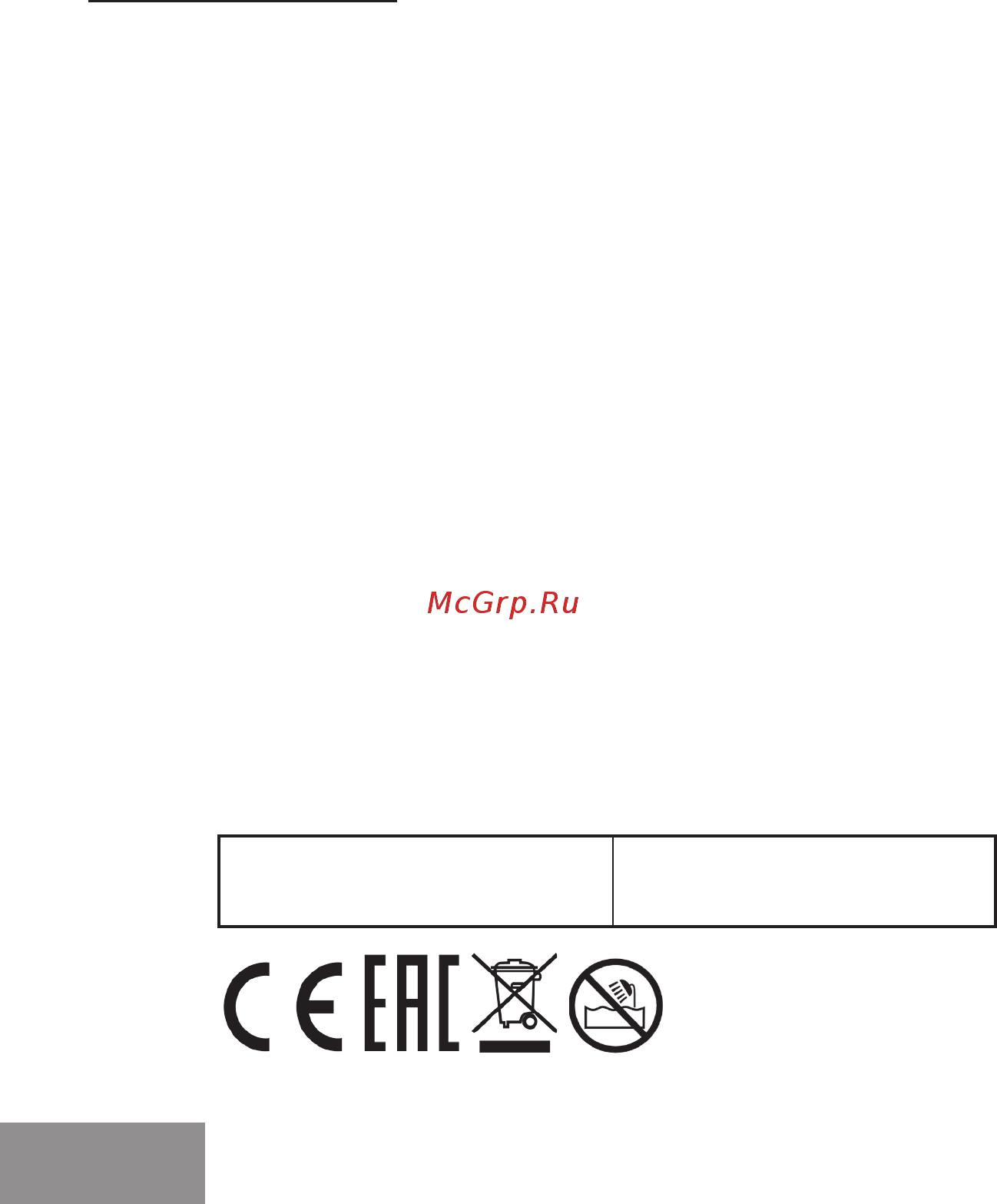 Galaxy GL4622 [10/12] Технические характеристики