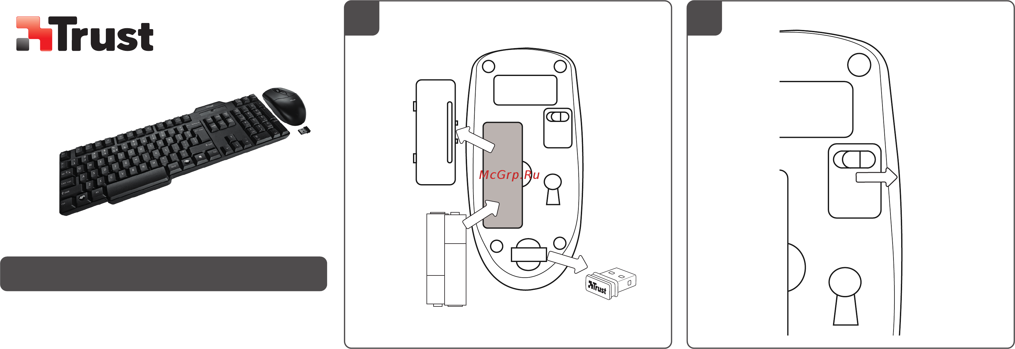 Trust 16593 Wireless Deskset Инструкция по эксплуатации онлайн