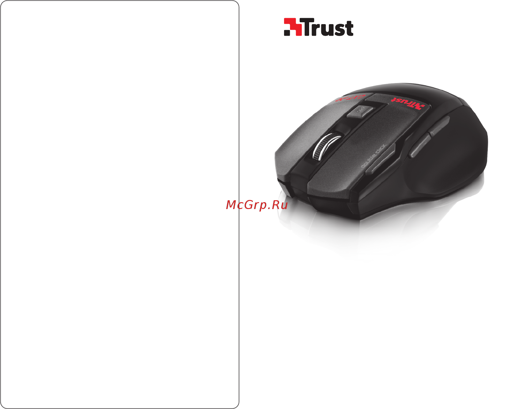 Trust 19339 GXT 120 Инструкция по эксплуатации онлайн