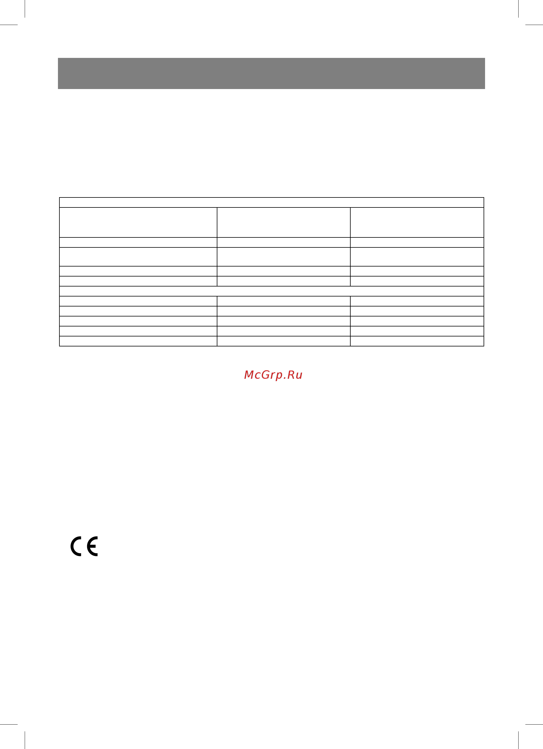 Vitek VT-1454 W [35/36] Ўзбек