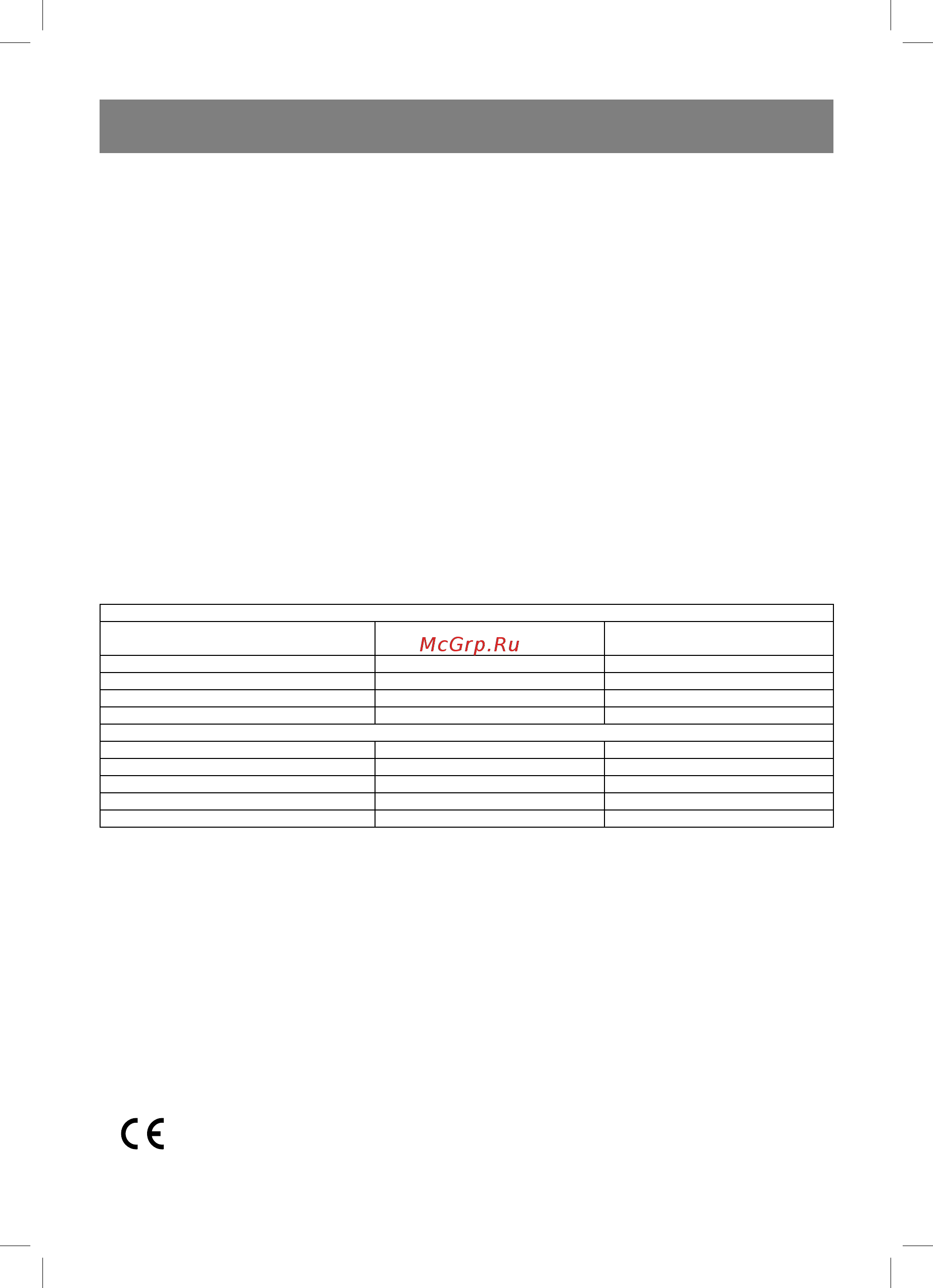 Vitek VT-1454 W [5/36] English