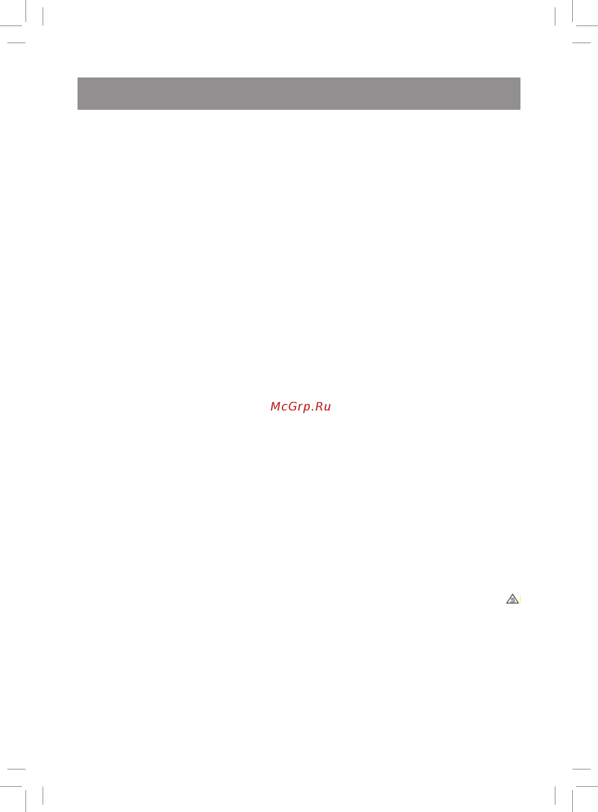 Vitek VT-1236 VT [4/56] English