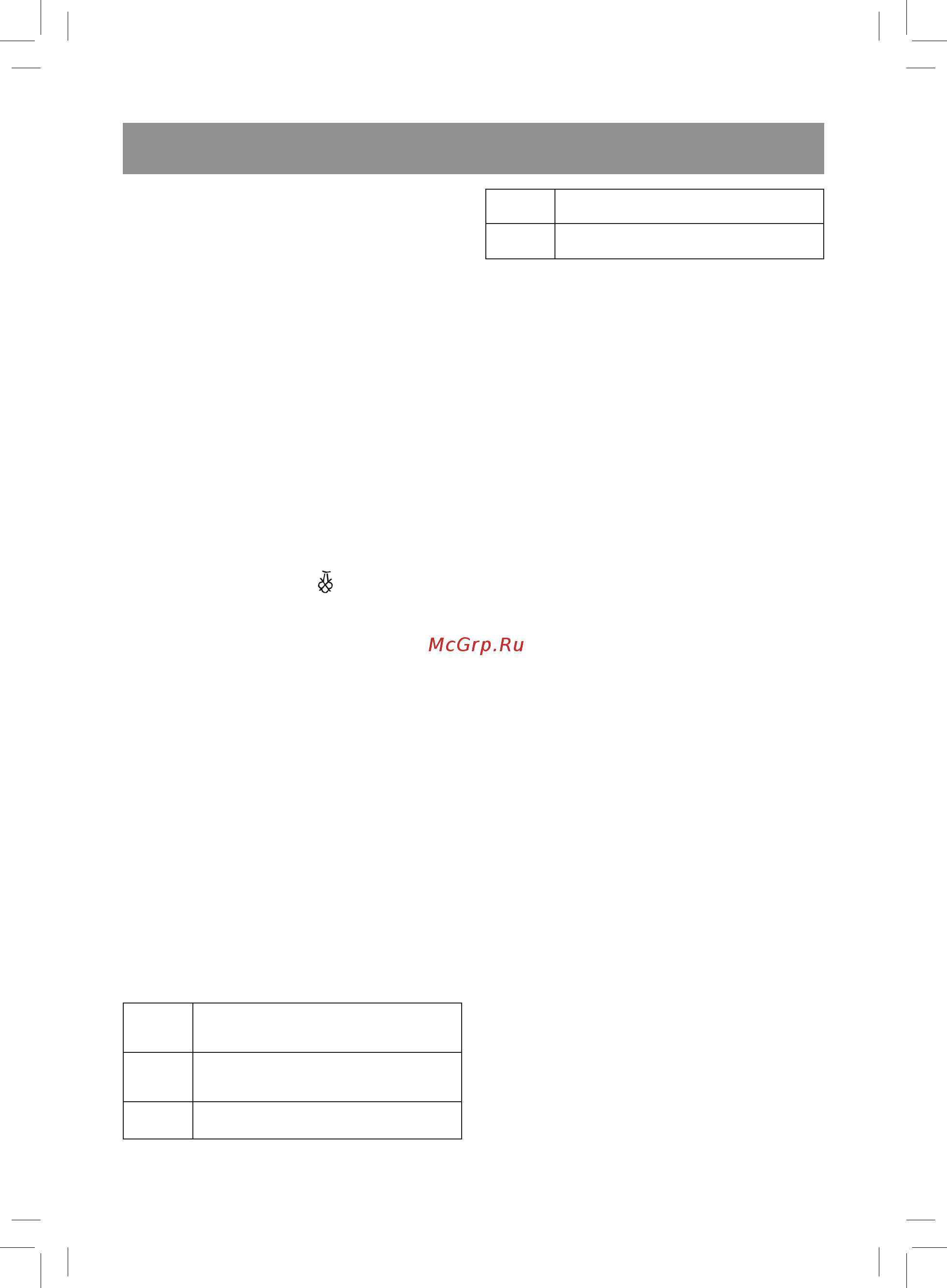 Vitek VT-1236 VT [5/56] English