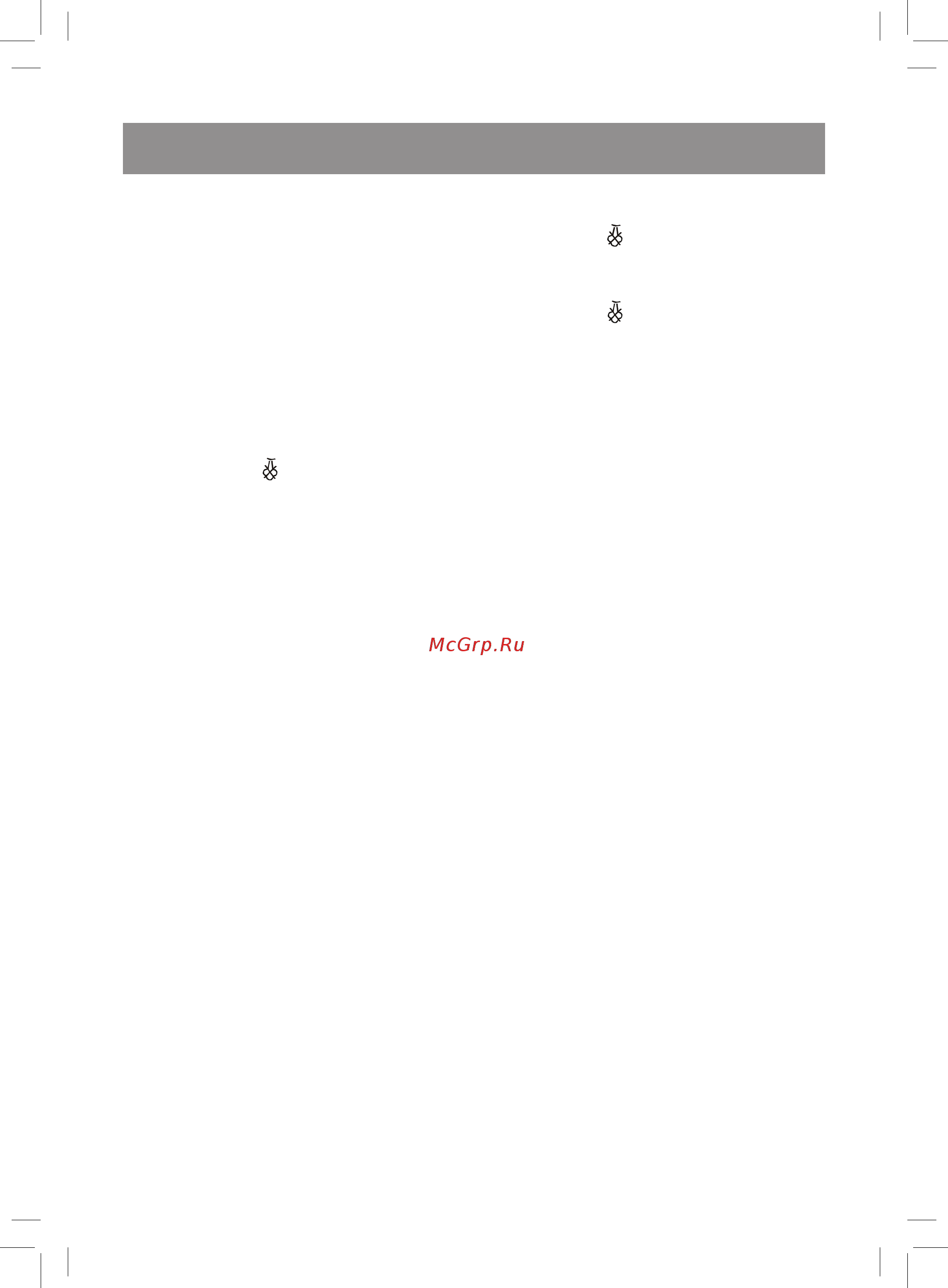 Vitek VT-1236 VT [6/56] English