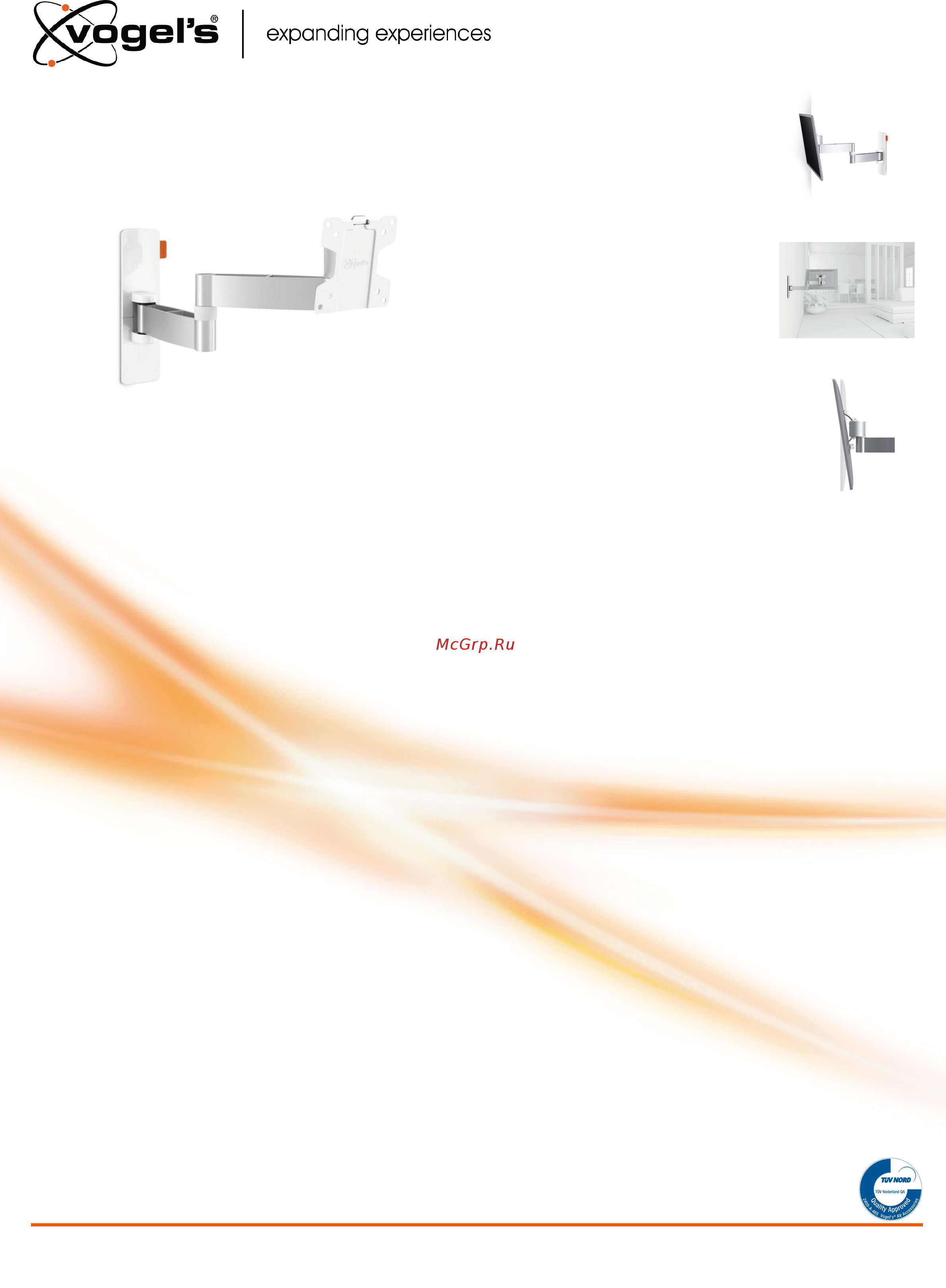 Vogels WALL2045B Инструкция по эксплуатации онлайн