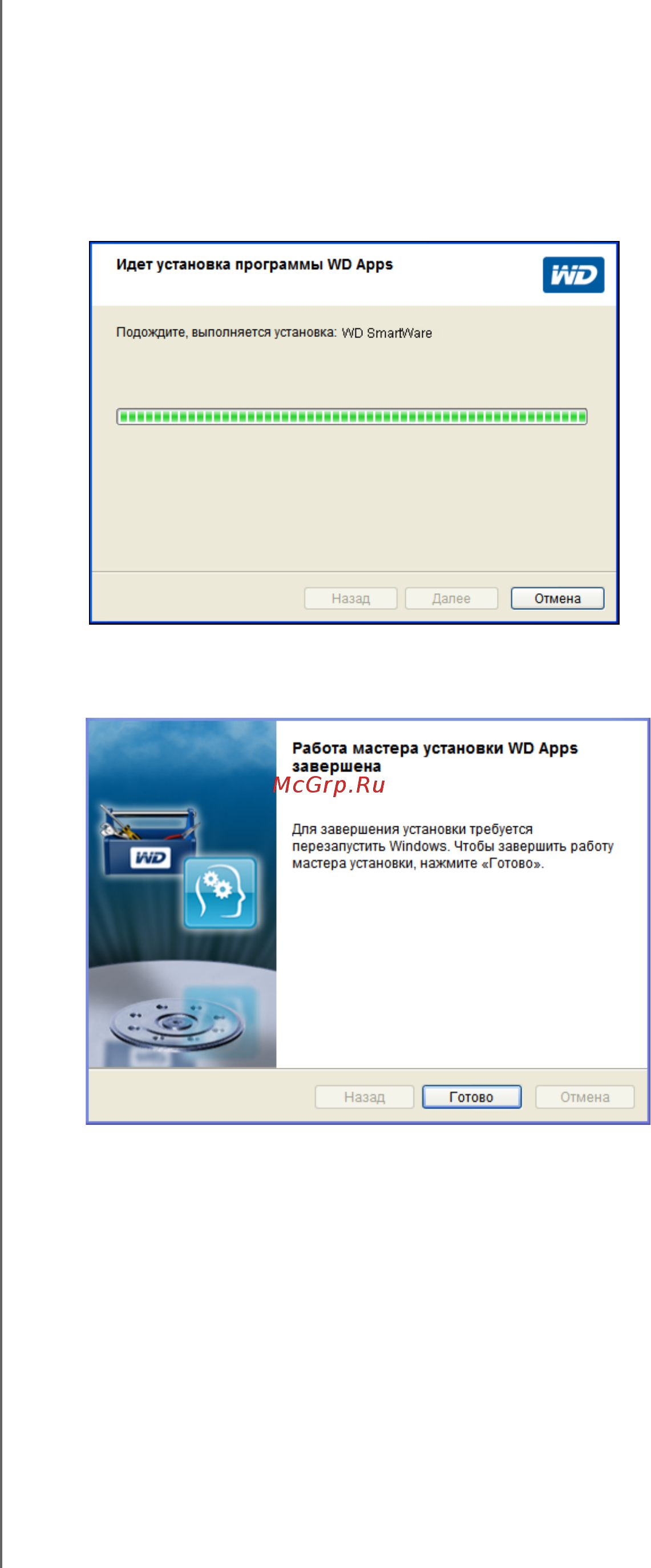 Western Digital WDBJNZ0010BBL 1TB Blue Инструкция по эксплуатации онлайн [11/81] 175711