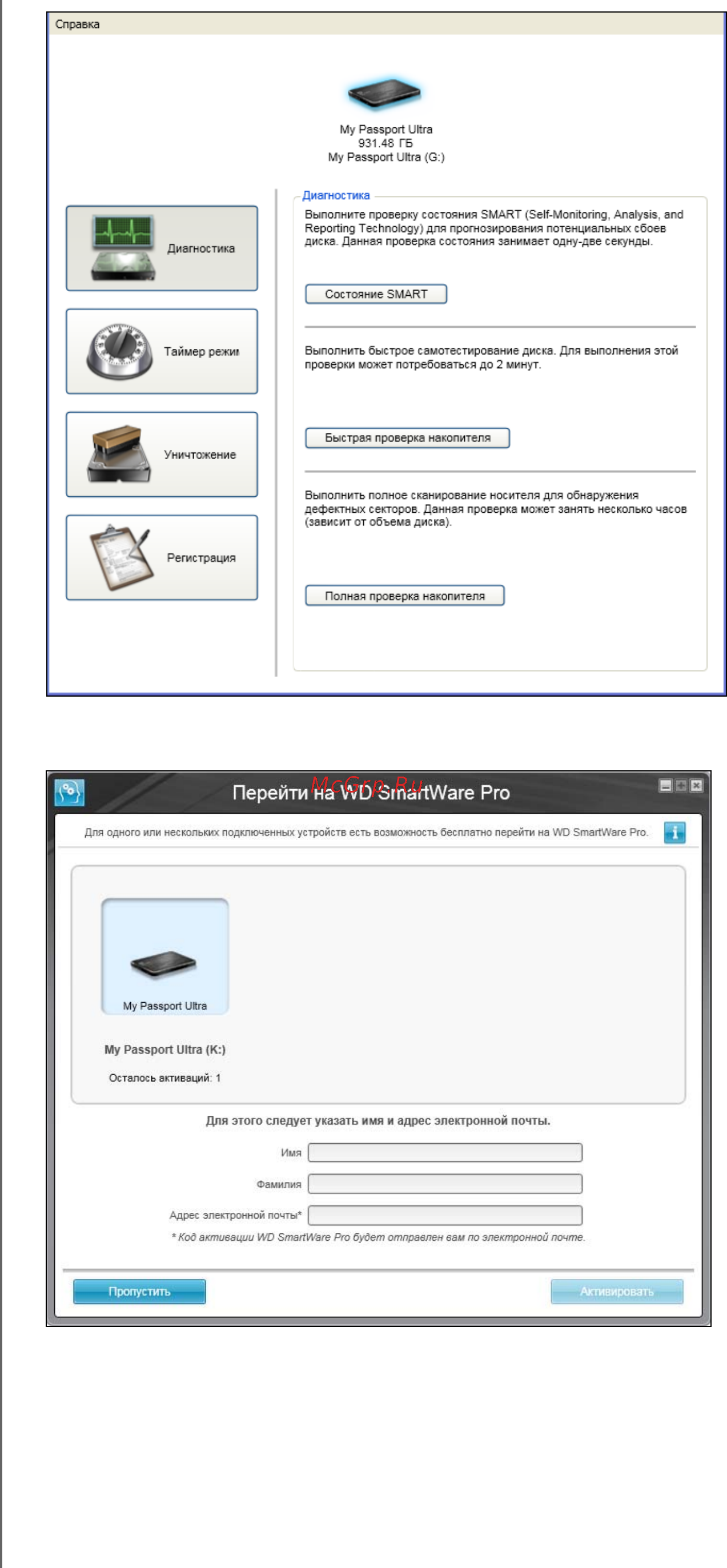Western Digital WDBJNZ0010BBL 1TB Blue Инструкция по эксплуатации онлайн [12/81] 175711