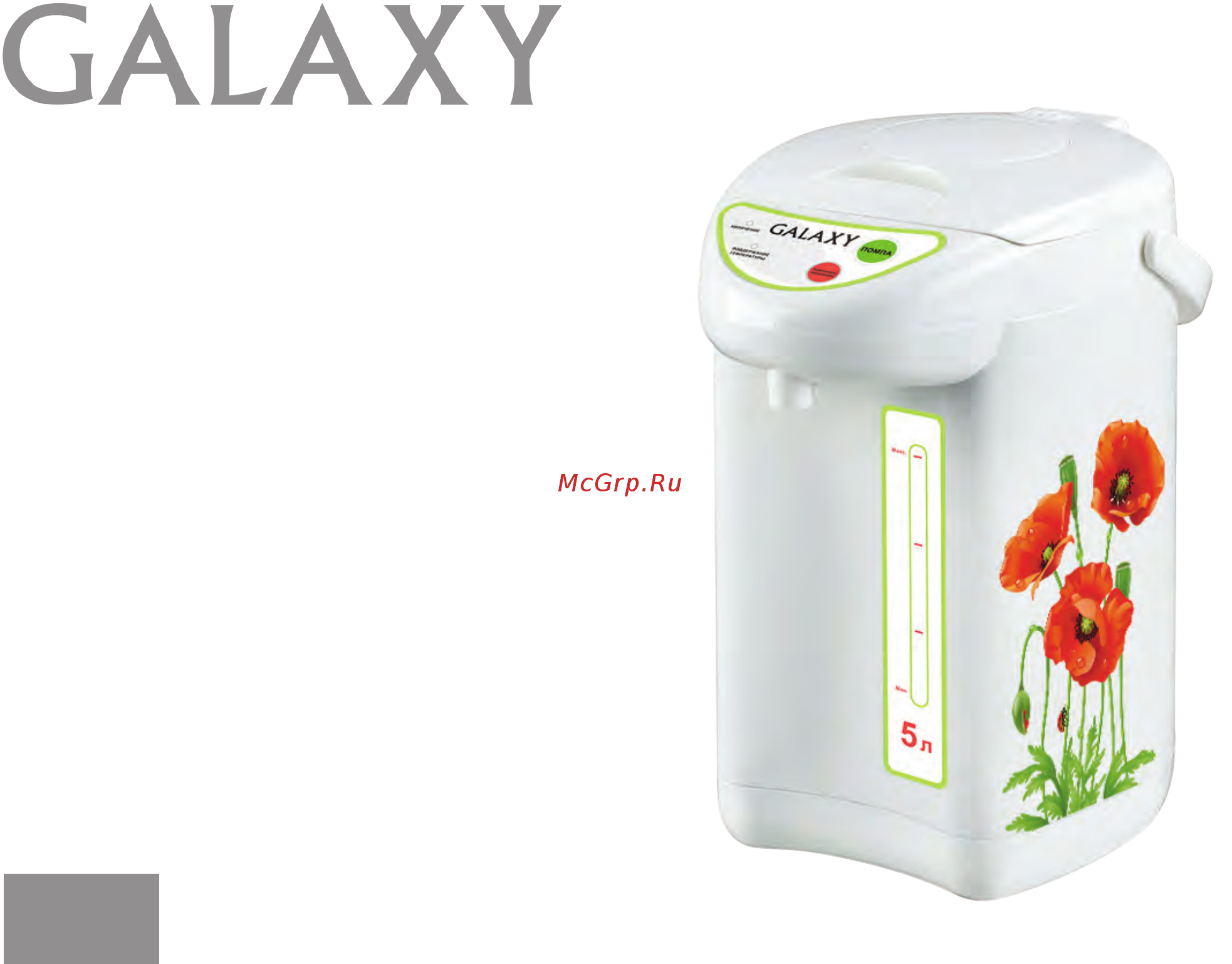 Galaxy GL0606 Руководство по эксплуатации онлайн