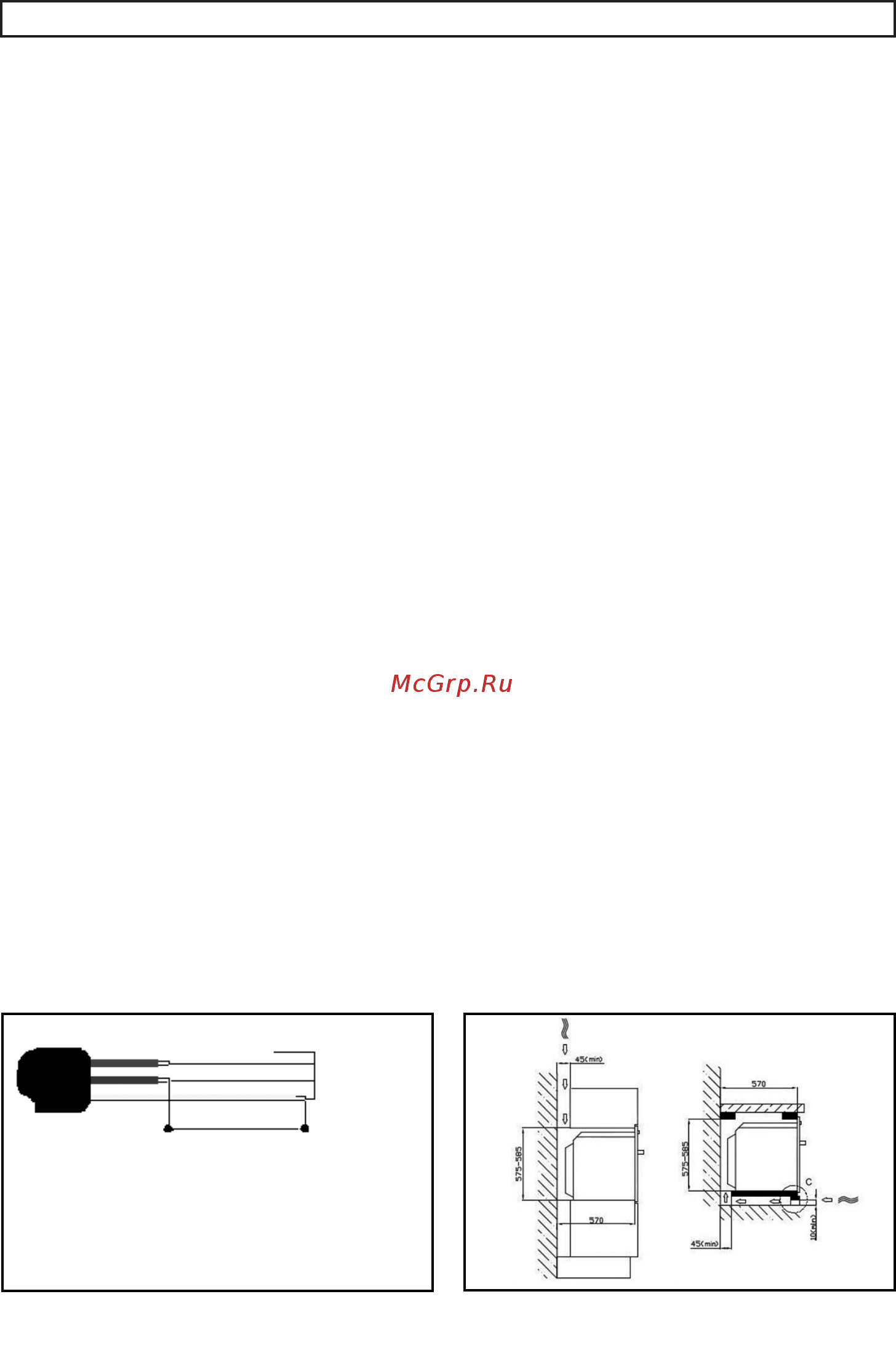 Whirlpool AKP 807 NB Black [11/24] Монтаж духовки
