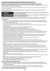 Whirlpool AR GA 001 IX Коктейль Инструкция по эксплуатации