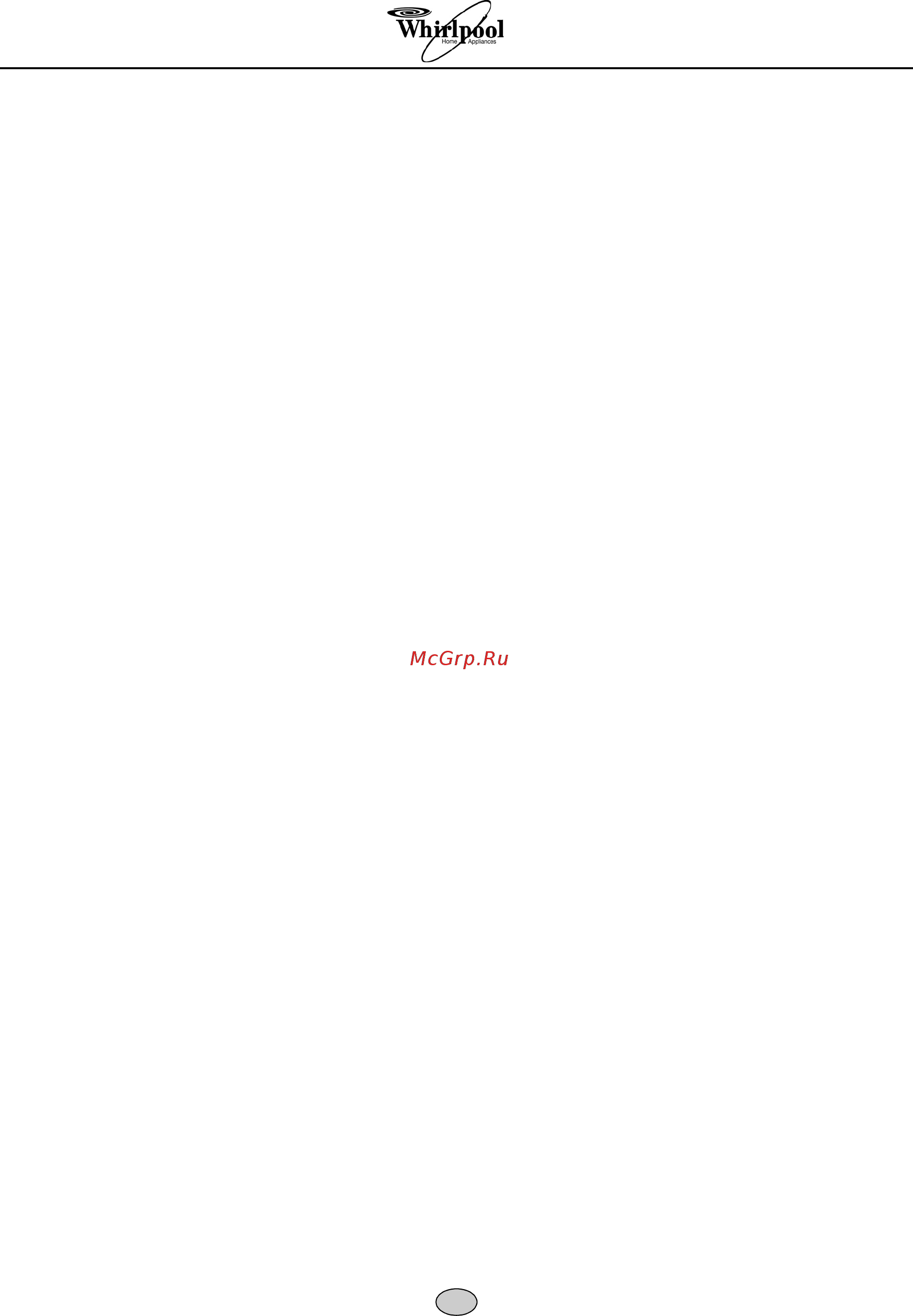 Whirlpool AKR 551 NA [16/24] Инсталация за аспириране или филтриране