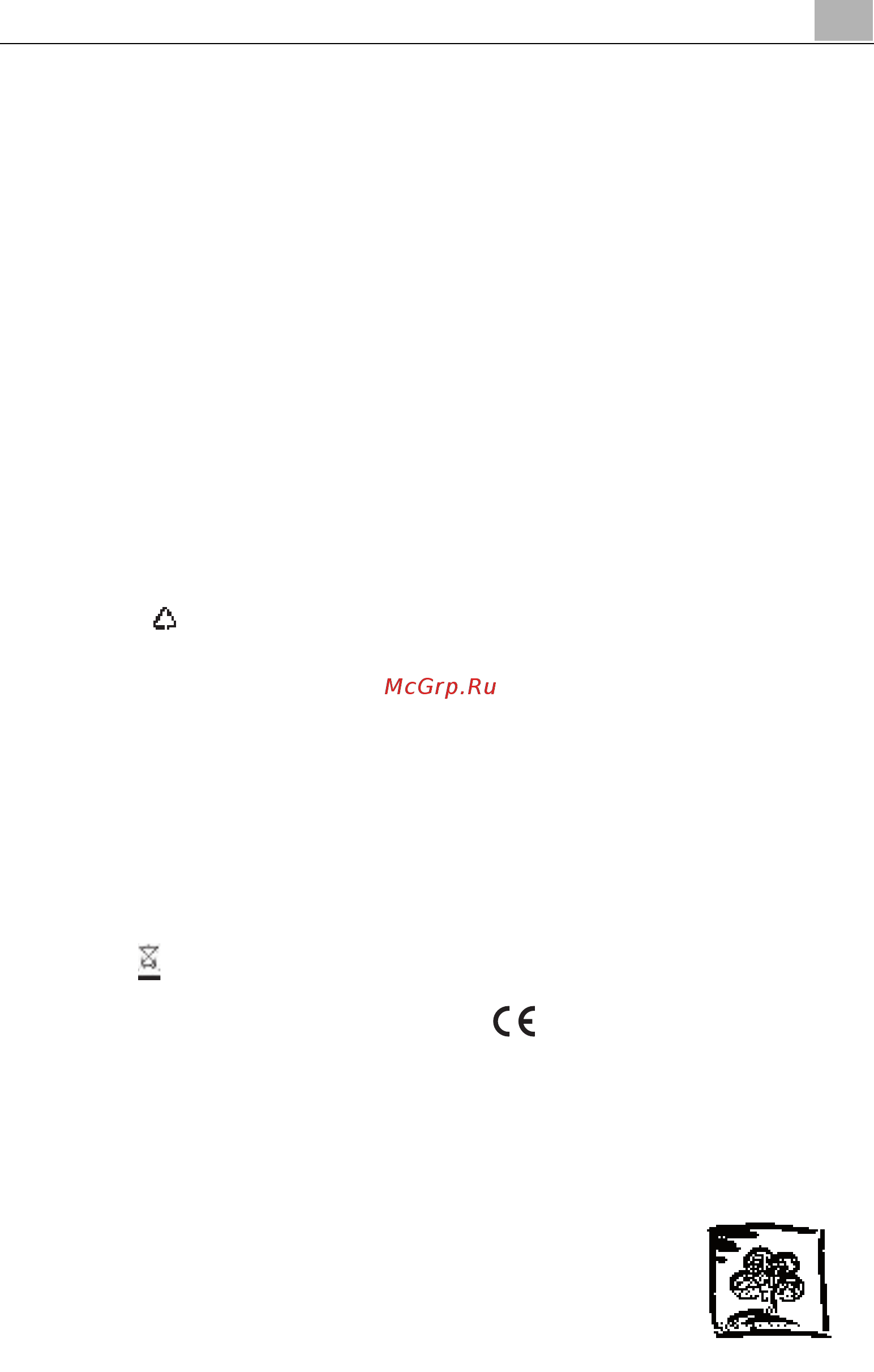 Whirlpool WBE 3321 A+NFW [11/52] Mode d emploi