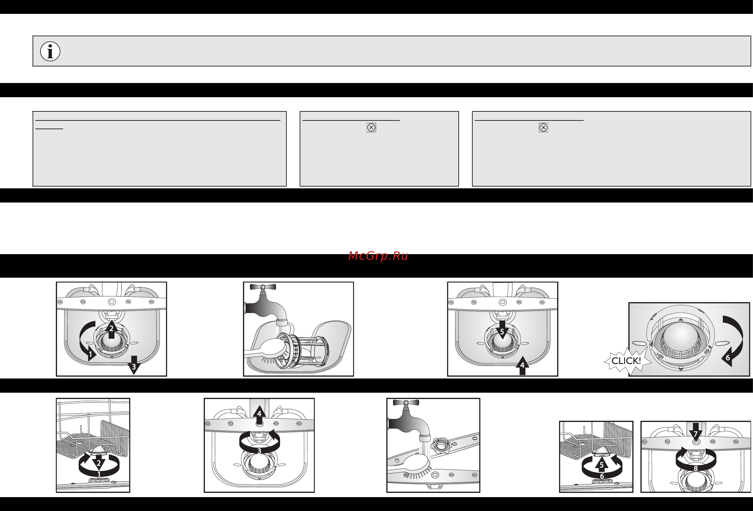 Whirlpool ADP 7570 IX [8/12] Чистка и уход