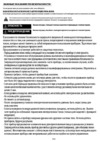 Whirlpool AKP 744 IX Инструкция по эксплуатации