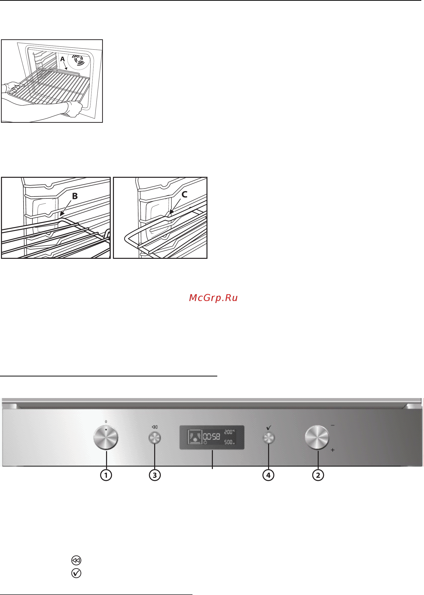 Whirlpool AKZM 784 WH [10/25] Описание панели управления