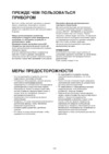 Whirlpool AMD 031 Инструкция по эксплуатации