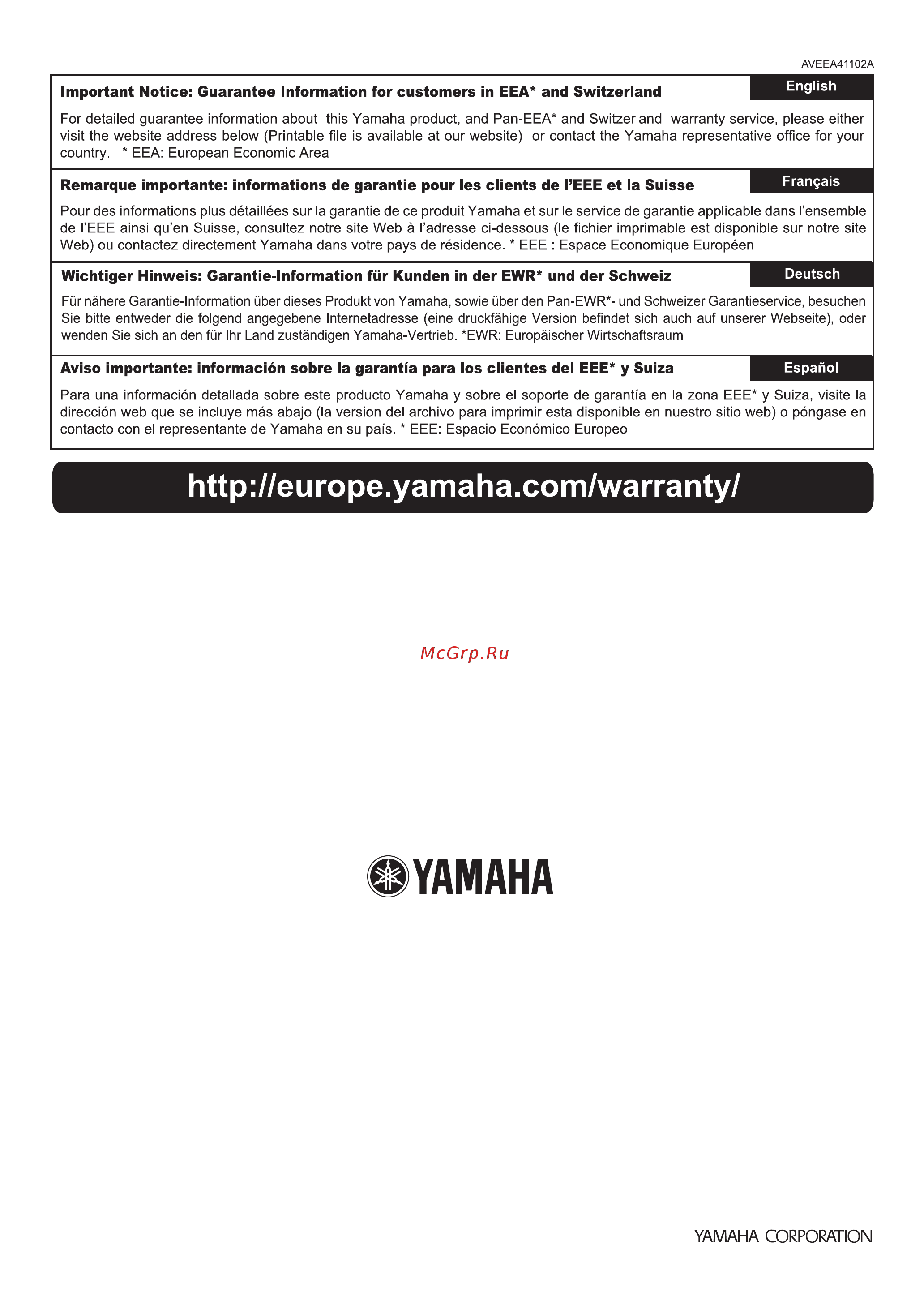 Yamaha NS-F51 Black Инструкция по эксплуатации онлайн [22/22] 175801