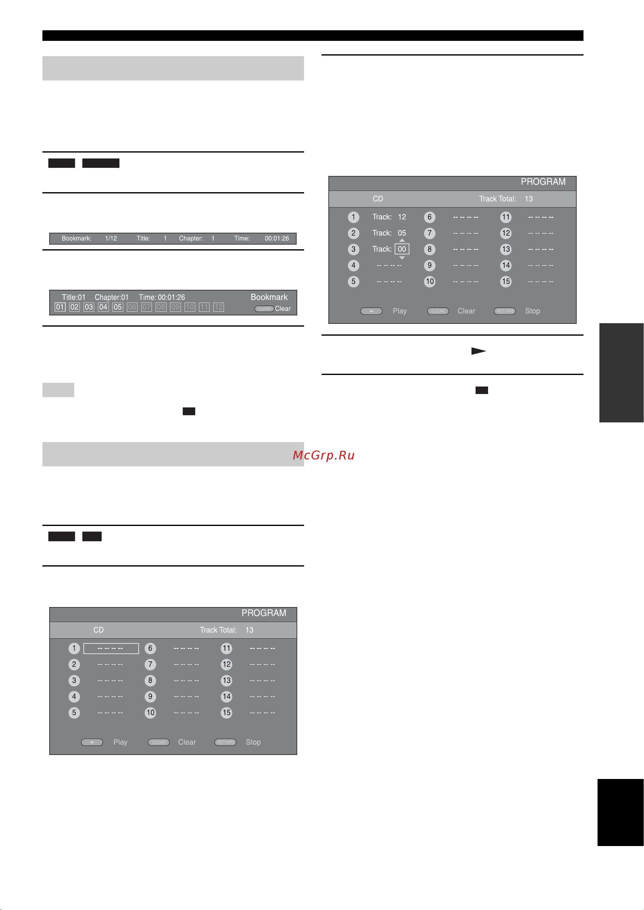 Yamaha NS-BP150 [130/169] Bookmark 사용