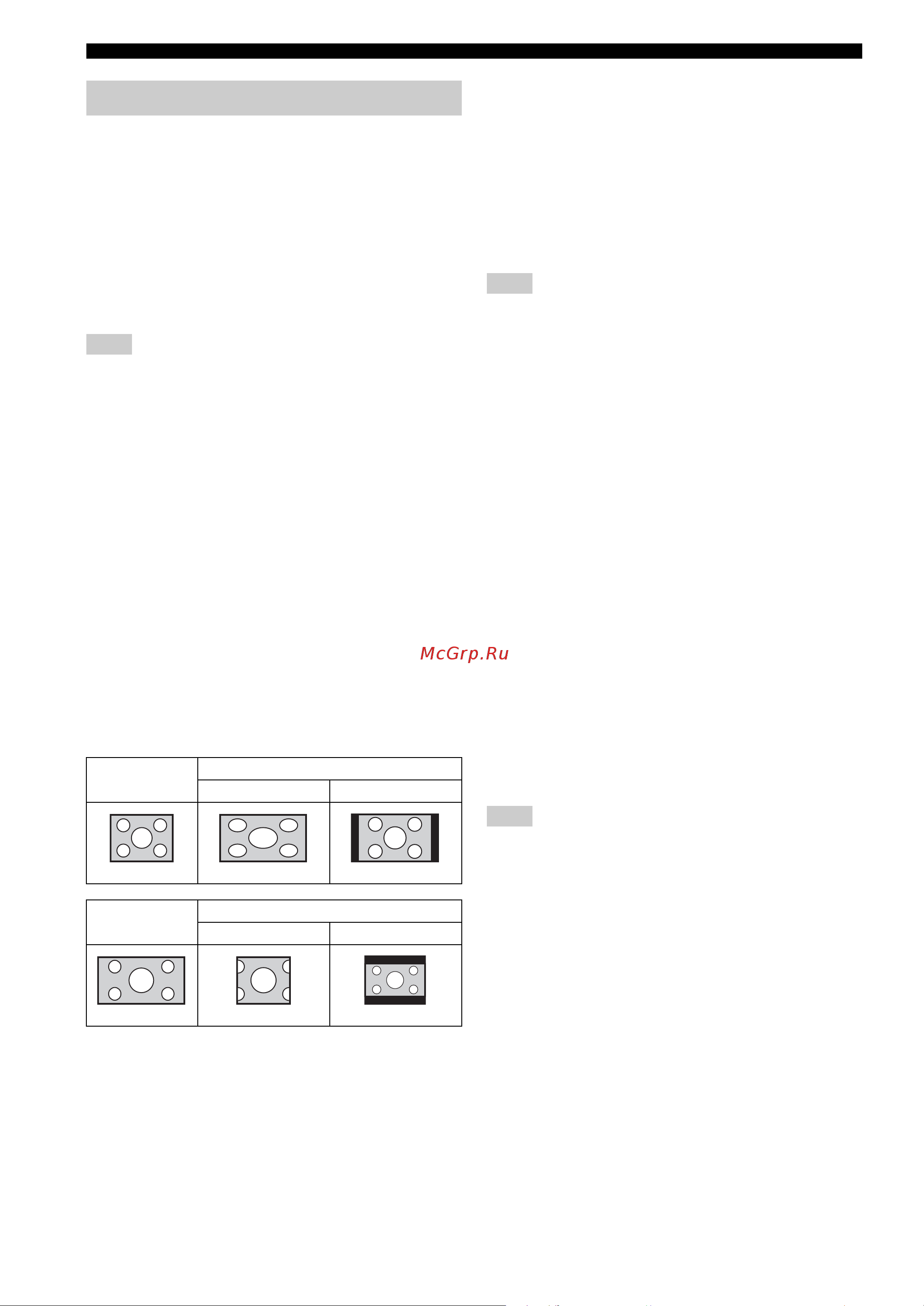 Yamaha NS-BP150 [143/169] Display setting