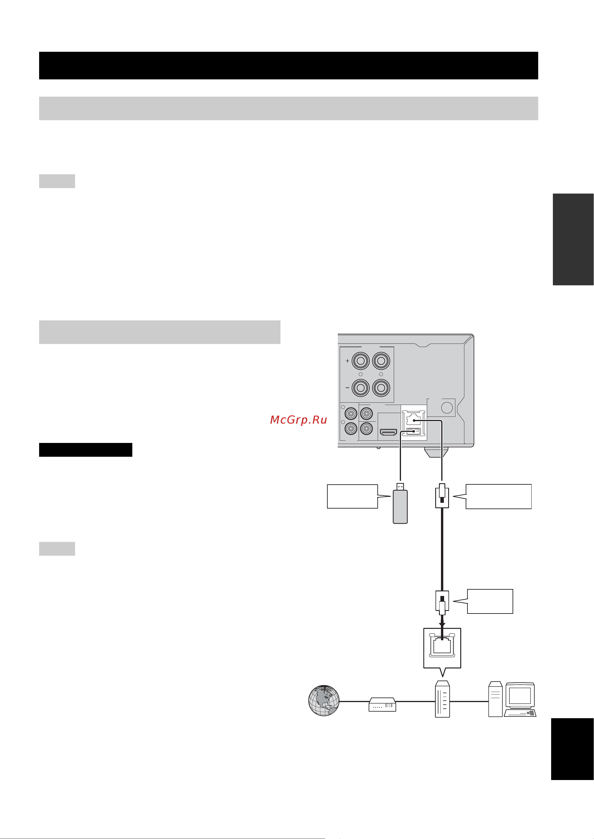 Yamaha NS-BP150 [16/169] Connecting to the usb port