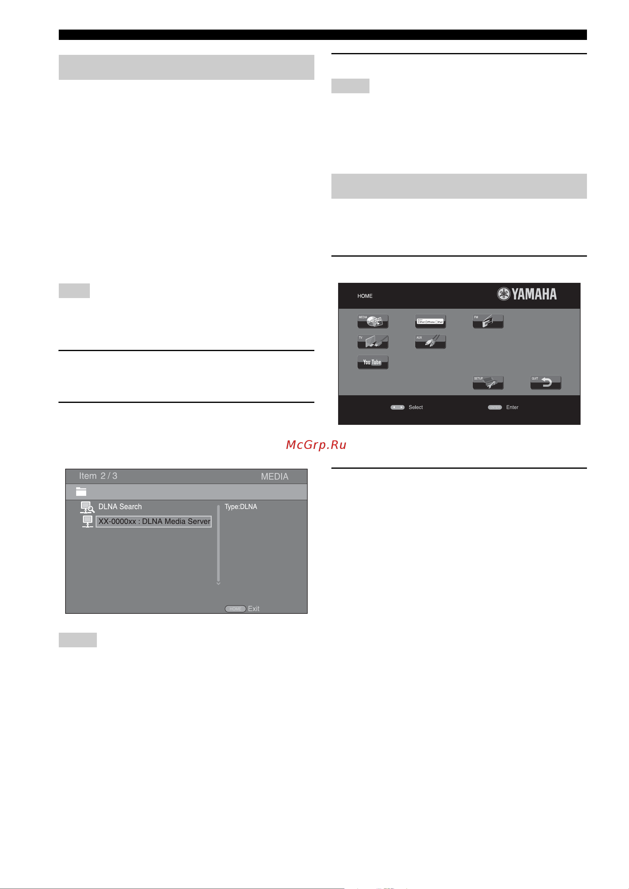 Yamaha NS-BP150 [21/169] Using network content