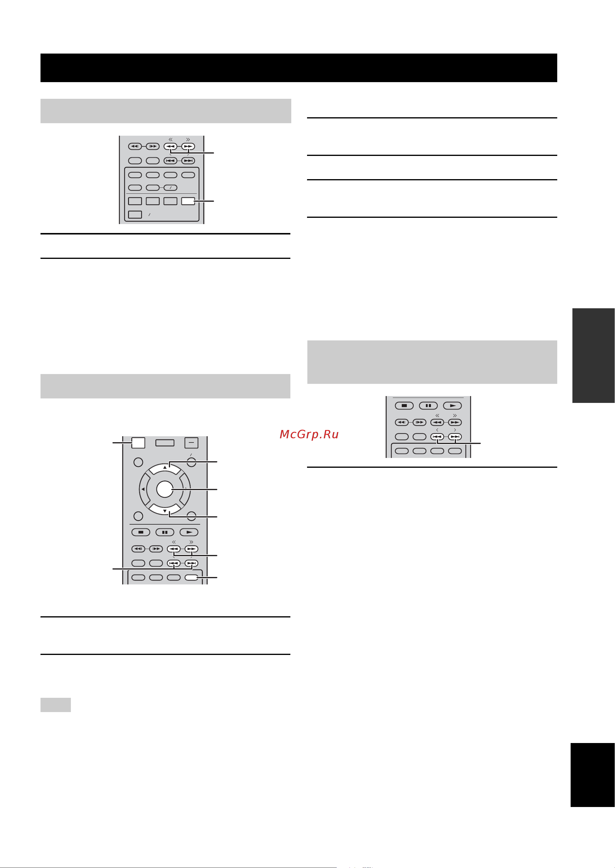 Yamaha NS-BP150 [28/169] Tuning to radio stations