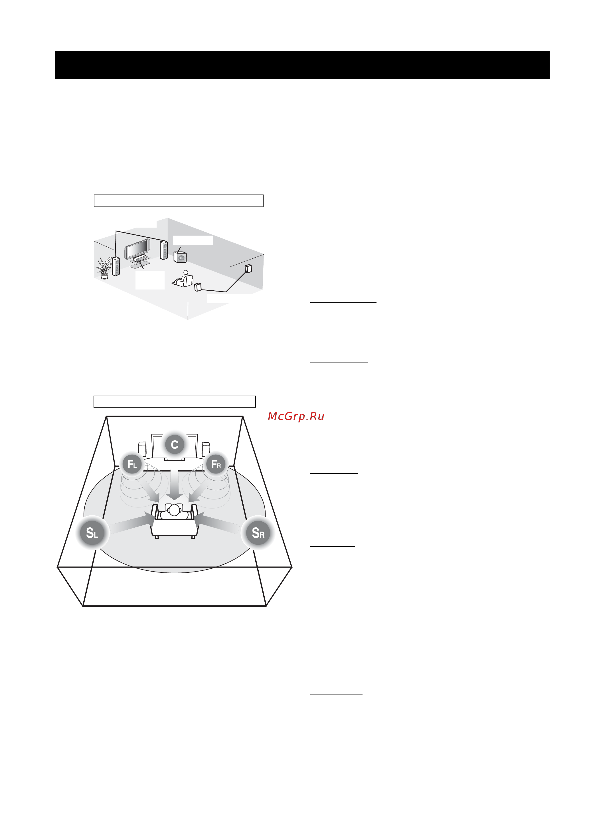 Yamaha NS-BP150 [51/169] Glossary
