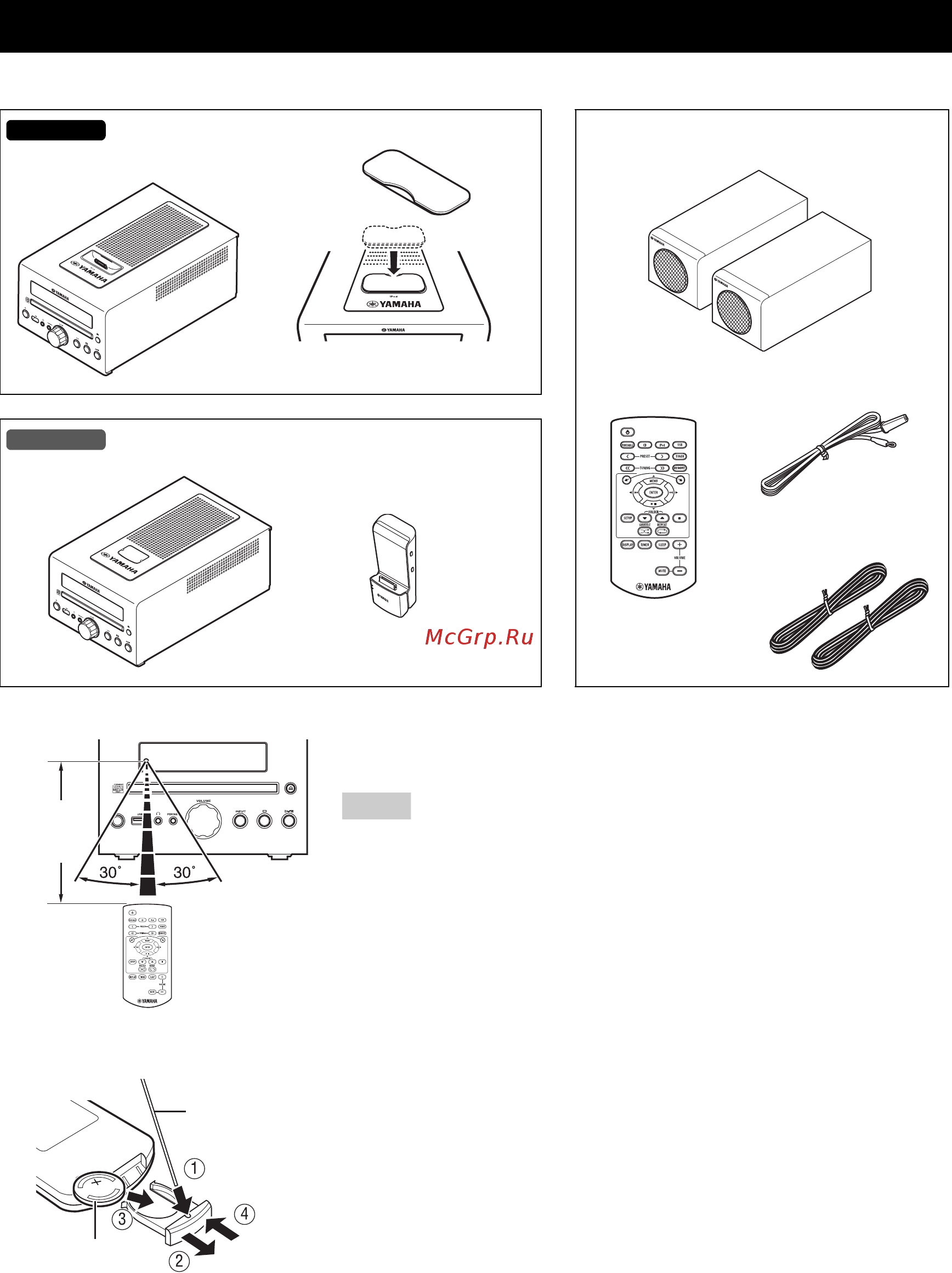 Yamaha MCR-040 LIG.Gray [6/136] Preparation