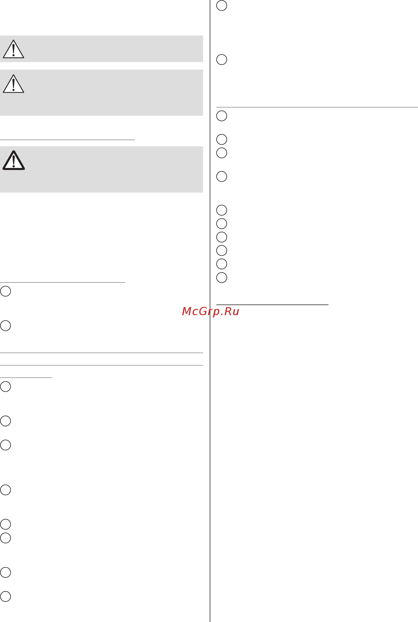 Zelmer 491.45 NM [7/9] Подготовка малаксера к работе